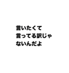 育児している夫婦の会話（個別スタンプ：21）