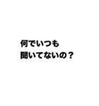 育児している夫婦の会話（個別スタンプ：22）