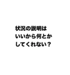 育児している夫婦の会話（個別スタンプ：23）