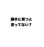 育児している夫婦の会話（個別スタンプ：24）