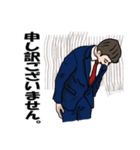 毎回謝罪マンB（個別スタンプ：3）