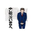 毎回謝罪マンB（個別スタンプ：6）