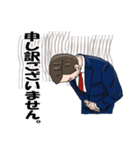 毎回謝罪マンB（個別スタンプ：7）