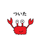 かにころさん（個別スタンプ：3）