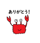 かにころさん（個別スタンプ：6）
