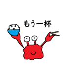 かにころさん（個別スタンプ：13）