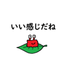 かにころさん（個別スタンプ：22）