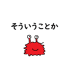 かにころさん（個別スタンプ：24）