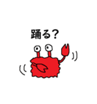かにころさん（個別スタンプ：26）