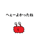かにころさん（個別スタンプ：27）