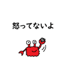 かにころさん（個別スタンプ：29）