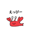 かにころさん（個別スタンプ：40）