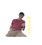させと仲間たち（個別スタンプ：5）