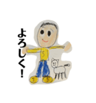 長男の絵（個別スタンプ：1）