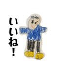 長男の絵（個別スタンプ：5）