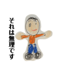 長男の絵（個別スタンプ：6）