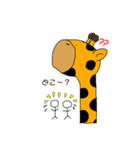 日常生活で使えそうなANIMALS（個別スタンプ：1）