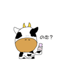 日常生活で使えそうなANIMALS（個別スタンプ：5）