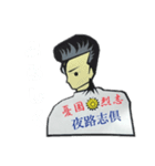 総長！背中で語る！（個別スタンプ：1）