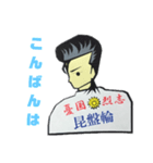 総長！背中で語る！（個別スタンプ：7）