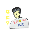 総長！背中で語る！（個別スタンプ：8）