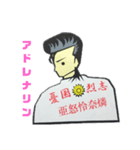 総長！背中で語る！（個別スタンプ：11）
