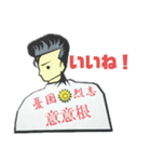総長！背中で語る！（個別スタンプ：13）