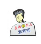総長！背中で語る！（個別スタンプ：15）