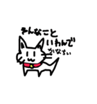 子猫が言う（個別スタンプ：1）