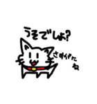 子猫が言う（個別スタンプ：2）