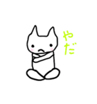 ふわねこ君のいやしスタンプ（個別スタンプ：6）
