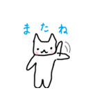ふわねこ君のいやしスタンプ（個別スタンプ：15）