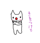 ふわねこ君のいやしスタンプ（個別スタンプ：16）