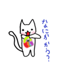 ふわねこ君のいやしスタンプ（個別スタンプ：20）