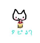 ふわねこ君のいやしスタンプ（個別スタンプ：23）