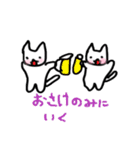 ふわねこ君のいやしスタンプ（個別スタンプ：24）