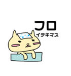 りみこのスタンプ（個別スタンプ：4）