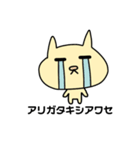 りみこのスタンプ（個別スタンプ：12）