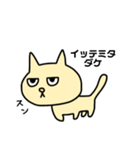 りみこのスタンプ（個別スタンプ：20）