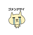 りみこのスタンプ（個別スタンプ：24）