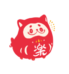 シバだるま（個別スタンプ：4）