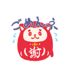 シバだるま（個別スタンプ：13）