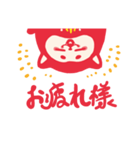 シバだるま（個別スタンプ：14）