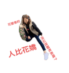 我家母后大人（個別スタンプ：3）