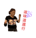 我家母后大人（個別スタンプ：7）