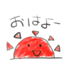 ほのぼのしてんねん（個別スタンプ：1）