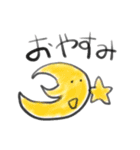 ほのぼのしてんねん（個別スタンプ：2）