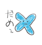 ほのぼのしてんねん（個別スタンプ：8）