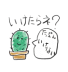 ほのぼのしてんねん（個別スタンプ：10）