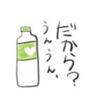 ほのぼのしてんねん（個別スタンプ：13）